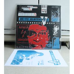 EX-YU ELECTRONICA V (2015)
