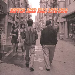 NIPPON ACID FOLK 1970-1980 (2024)