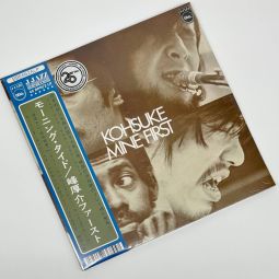 FIRST (45RPM)