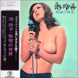 KOUKOTSU NO SEKA (JAPAN IMPORT, PURPLE LP)
