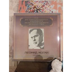 СКРИПКА. ИЗ СОКРОВИЩНИЦЫ МИРОВОГО ИСПОЛНИТЕЛЬНОГО ИСКУССТВА (1983)