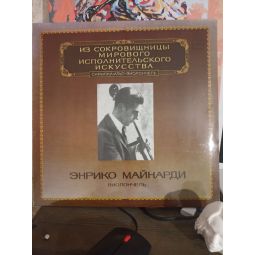 ВИОЛОНЧЕЛЬ. ИЗ СОКРОВИЩНИЦЫ ИСПОЛНИТЕЛЬНОГО ИСКУССТВА. (1983)