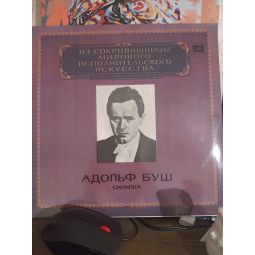 СКРИПКА. ИЗ СОКРОВИЩНИЦЫ МИРОВОГО ИСПОЛНИТЕЛЬНОГО ИСКУССТВА (1980)