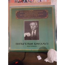 ФОРТЕПИАНО. ИЗ СОКРОВИЩНИЦЫ МИРОВОГО ИСКУССТВА ИСПОЛНИТЕЛЬСКОГО (1983)