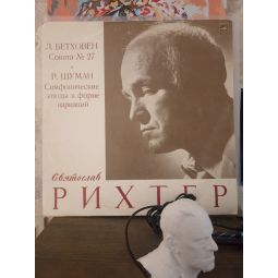 Л. БЕТХОВЕН СОНАТА НОМЕР 27. Р. ШУМАН СИМФОНИЧЕСКИЕ ЭТЮДЫ В ФОРМЕ ВАРИАЦИЙ (1964)