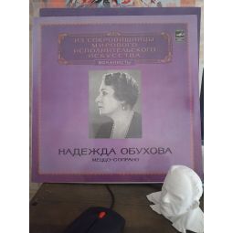 ВОКАЛИСТЫ. ИЗ СОКРОВИШНИЦЫ МИРОВОГО ИСПОЛНИТЕЛЬСКОГО ИСКУССТВА. (1982)