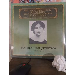 КЛАВЕСИН. ИЗ СОКРОВИЩНИЦЫ МИРОВОГО ИСПОЛНИТЕЛЬСКОГО ИСКУССТВА. (1982)