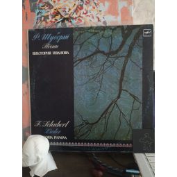 ПЕСНИ. ВИКТОРИЯ ИВАНОВА (1989)