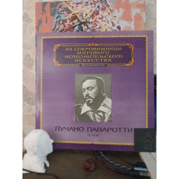ВОКАЛИСТЫ. ИЗ СОКРОВИШНИЦЫ МИРОВОГО ИСПОЛНИТЕЛЬСКОГО ИСКУССТВА. (1983)