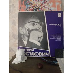 СИМФОНИЯ НОМЕР 15. (1980)