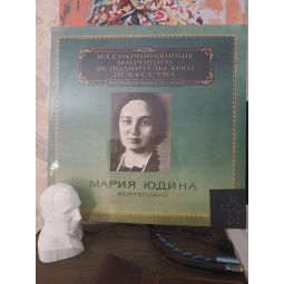 ФОРТЕПИАНО. ИЗ СОКРОВИЩНИЦЫ МИРОВОГО ИСКУССТВА ИСПОЛНИТЕЛЬСКОГО (1980)