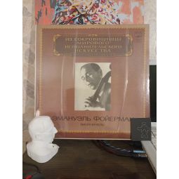 ВИОЛОНЧЕЛЬ. ИЗ СОКРОВИЩНИЦЫ ИСПОЛНИТЕЛЬНОГО ИСКУССТВА. (1982)