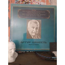 ФОРТЕПИАНО. ИЗ СОКРОВИЩНИЦЫ МИРОВОГО ИСКУССТВА ИСПОЛНИТЕЛЬСКОГО (1980)