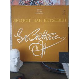 СИМФОНИЯ НОМЕР 9