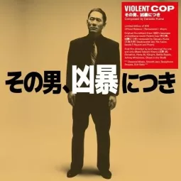 VIOLENT COP (2023)