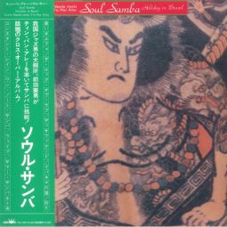 SOUL SAMBA