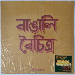 BENGALI VARIATION (2021)