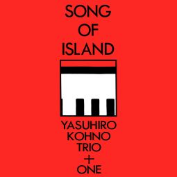 SONG OF ISLAND (2LP, 45RPM)