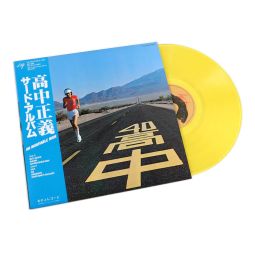 AN INSATIABLE HIGH (CLEAR YELLOW LP)