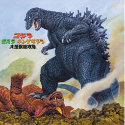 GODZILLA, MOTHRA, KING GHIDORAH: GIANT MONSTERS ALL-OUTT ATTACK 2LP