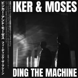 FEEDING THE MACHINE (JAPAN ONLY)