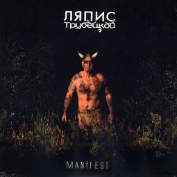 MANIFEST