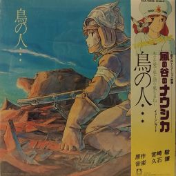 NAUSICAA OF THE VALLEY OF WIND