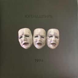 1994