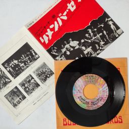 REMEMBER THEN / ROCK & ROLL IS HERE TO STAY
