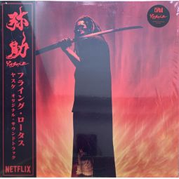 YASUKE