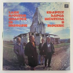 (LP/1991)
