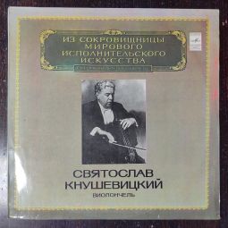 CONCERTO FOR CELLO AND ORCHESTRA. SONATA FOR CELLO AND PIANO. SPANISH SERENADE OP.