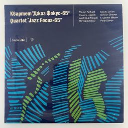 КОНЦЕРТ 1968