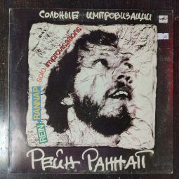 SOLO IMPROVISATIONS