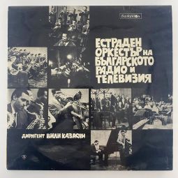 (LP/1969)