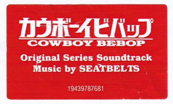 COWBOY BEBOP (ORIGINAL SERIES SOUNDTRACK) (2021), изображение 8