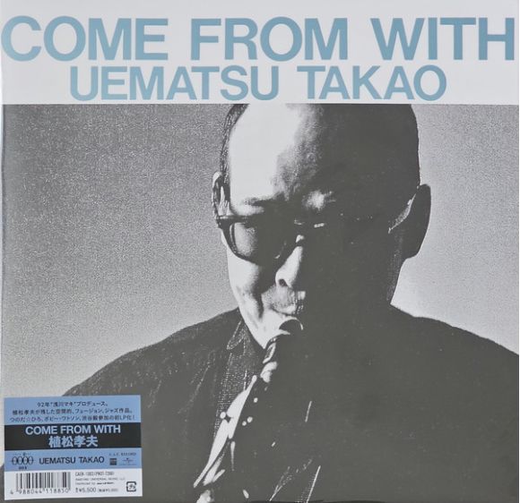 COME FROM WITH (JAPAN IMPORT)