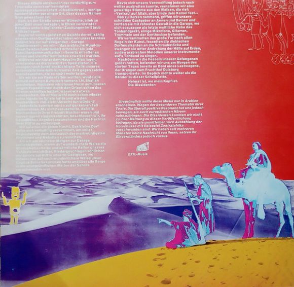 SAHARA ELECTRIC (1983), изображение 8
