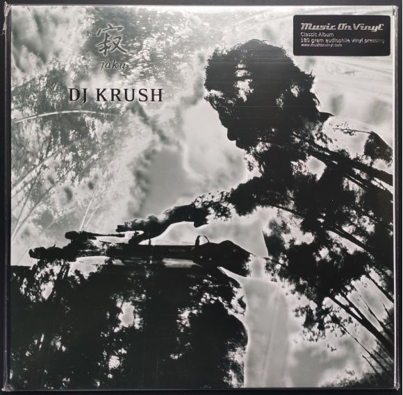 JAKU  (2014, EU, 2LP)