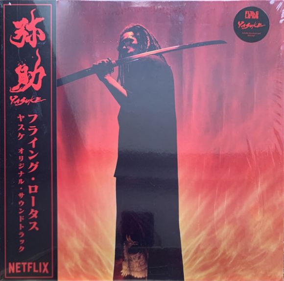 YASUKE