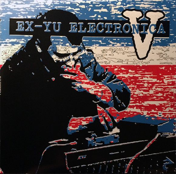 EX-YU ELECTRONICA V (2015), изображение 3