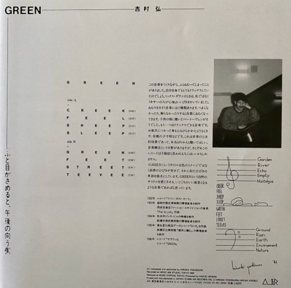 GREEN (2020), изображение 6