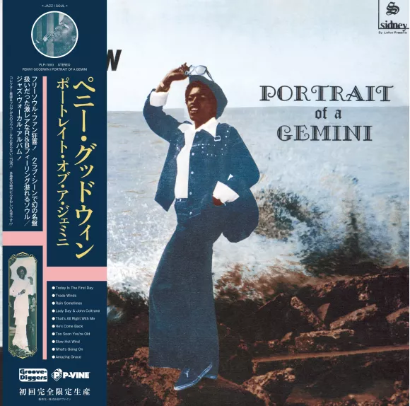 PORTRAIT OF A GEMINI (JAPANESE IMPORT)