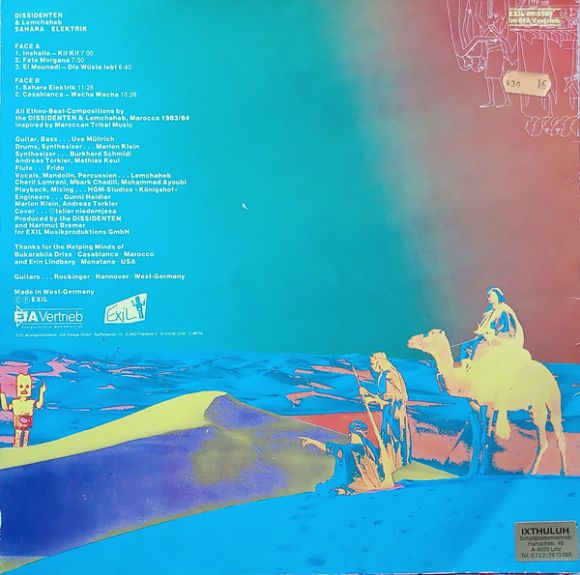 SAHARA ELECTRIC (1983), изображение 4
