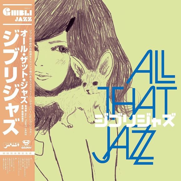 GHIBLI JAZZ