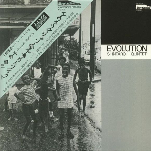 EVOLUTION
