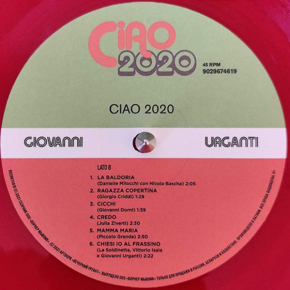 CIAO 2020 (2021), изображение 4