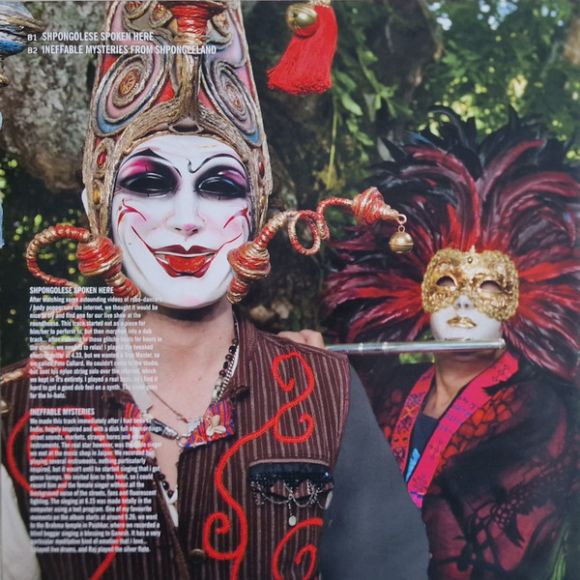 INEFFABLE MYSTERIES FROM SHPONGLELAND (2022), изображение 10