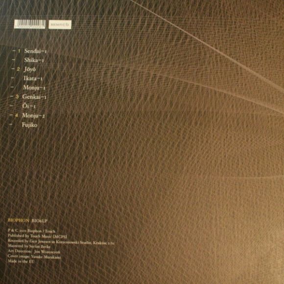 N-PLANTS (2011), изображение 2