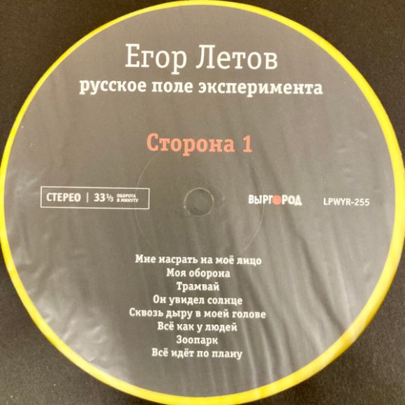 РУССКОЕ ПОЛЕ ЭКСПЕРИМЕНТА. АКУСТИКА (2022), изображение 3